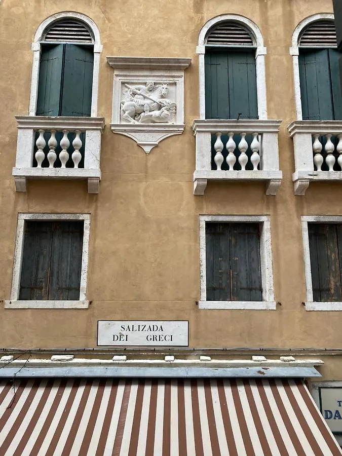 Ca' del Drago luxury apartment Venecia 0*,